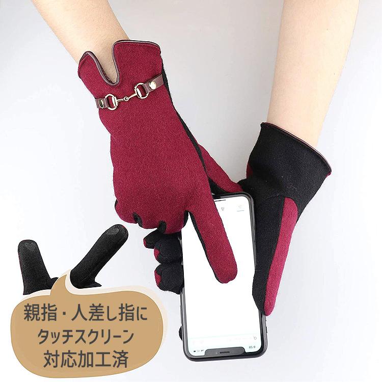 【在庫処分市】 手袋 レディース スマホ対応 暖かい かわいい ウール 防寒 グローブ 裏起毛 フリース 防寒 防風 撥水 保温 手袋 おしゃれ |  | 05