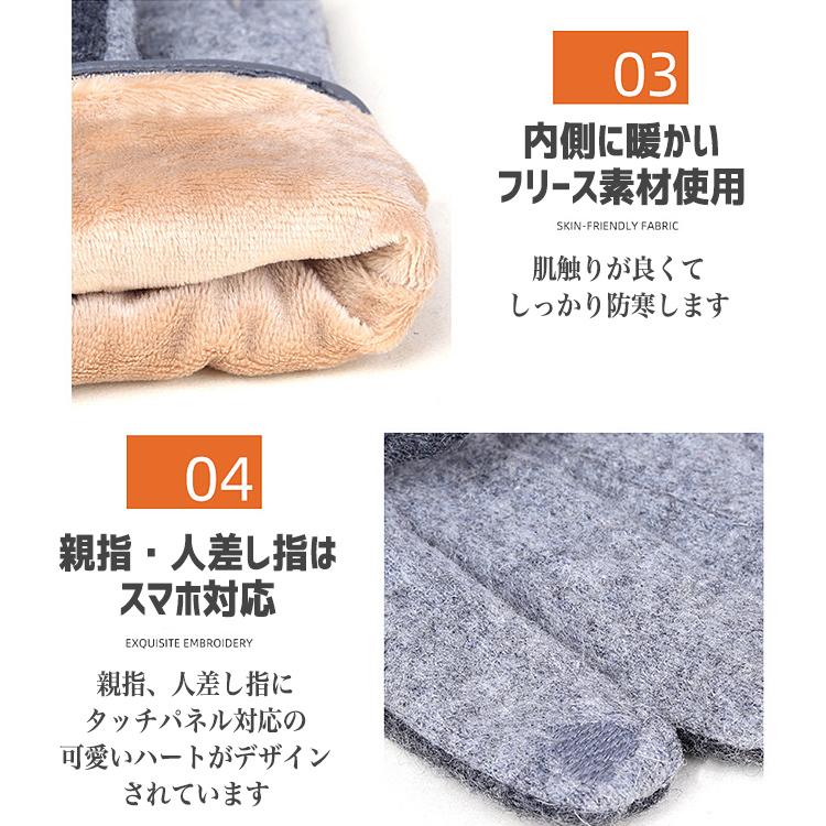 【在庫処分市】 手袋 レディース スマホ対応 暖かい かわいい ウール 防寒 グローブ 裏起毛 フリース 防寒 防風 撥水 保温 手袋 おしゃれ |  | 08
