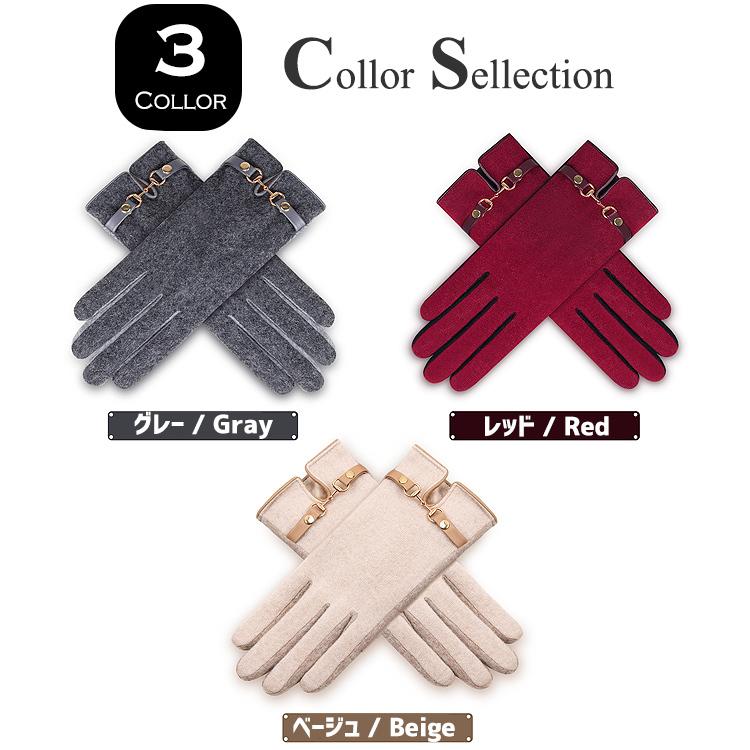 【在庫処分市】 手袋 レディース スマホ対応 暖かい かわいい ウール 防寒 グローブ 裏起毛 フリース 防寒 防風 撥水 保温 手袋 おしゃれ |  | 09