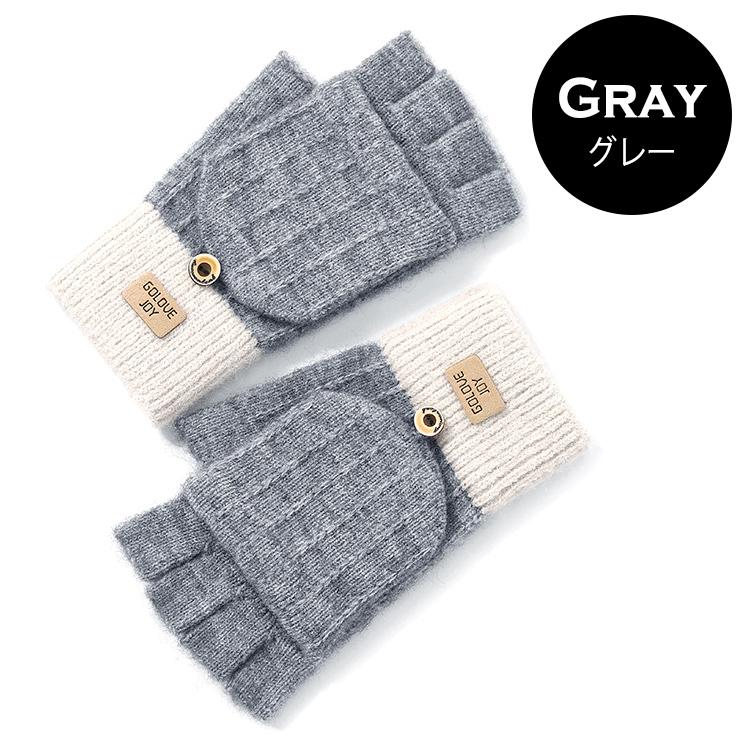 手袋 レディース 指なし ミトン 取り外し スマホ対応 暖かい かわいい ニット 指ぬき 防寒 グローブ 裏起毛 防風 保温 おしゃれ 可愛い プレゼント 通勤 通学 |  | 10