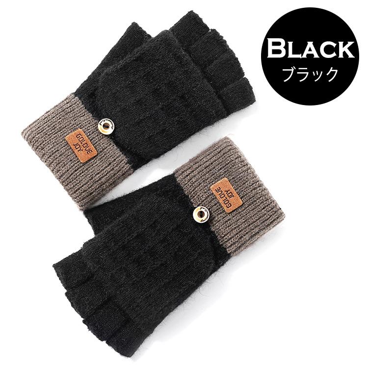 手袋 レディース 指なし ミトン 取り外し スマホ対応 暖かい かわいい ニット 指ぬき 防寒 グローブ 裏起毛 防風 保温 おしゃれ 可愛い プレゼント 通勤 通学 |  | 11