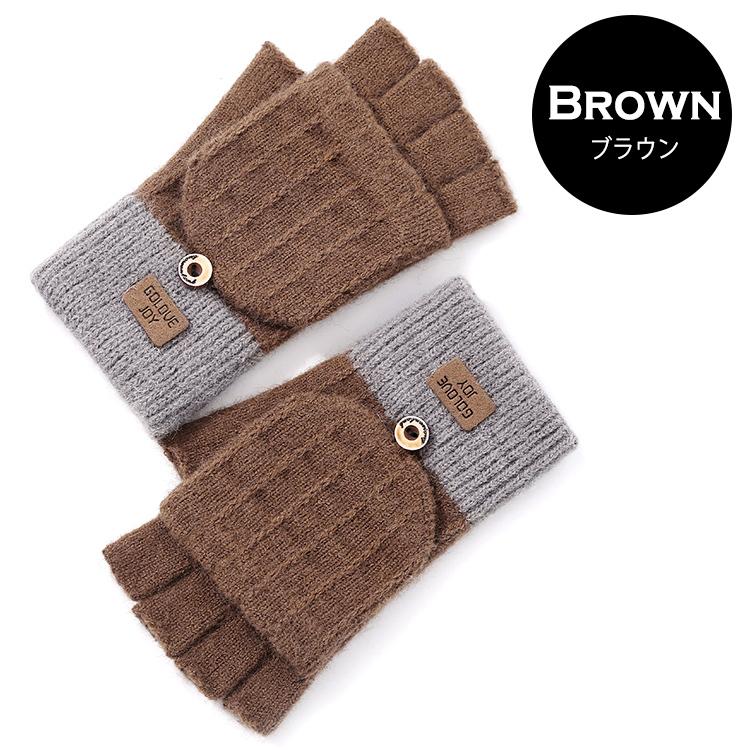 手袋 レディース 指なし ミトン 取り外し スマホ対応 暖かい かわいい ニット 指ぬき 防寒 グローブ 裏起毛 防風 保温 おしゃれ 可愛い プレゼント 通勤 通学 |  | 14