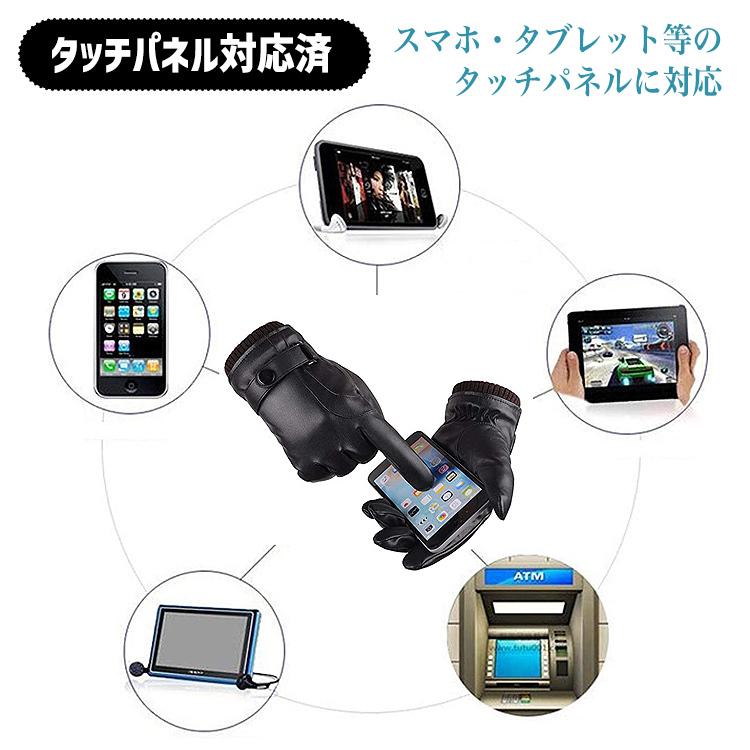 手袋 メンズ レザー 防寒 防風 スマホ対応 撥水 スマホ アウトドア 裏起毛 スマホ手袋 かっこいい スマートフォン対応 紳士 おしゃれ ビジネス |  | 02