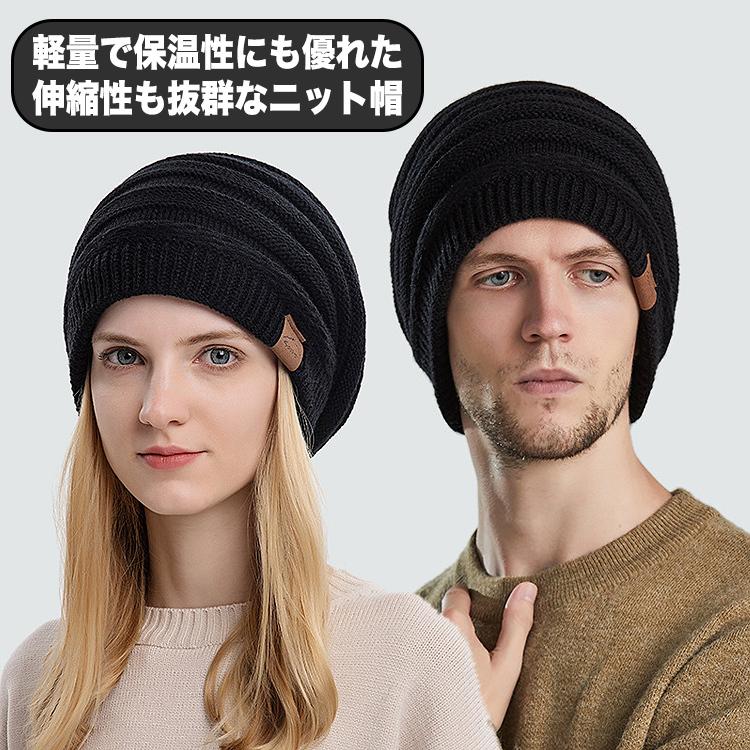 ニット帽 メンズ レディース 帽子 ニット帽子 ロゴ付き ロゴ おしゃれ かっこいい かわいい 秋 冬 スタイリッシュ シンプル 可愛い 防寒 男女兼用 4706 バルサ堂ヤフーショップ店 通販 Yahoo ショッピング