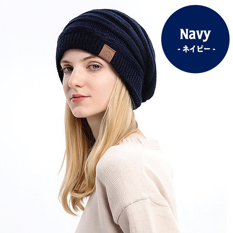 ニット帽 メンズ レディース 帽子 ニット帽子 ロゴ付き ロゴ おしゃれ かっこいい かわいい 秋 冬 スタイリッシュ シンプル 可愛い 防寒 男女兼用 4706 バルサ堂ヤフーショップ店 通販 Yahoo ショッピング