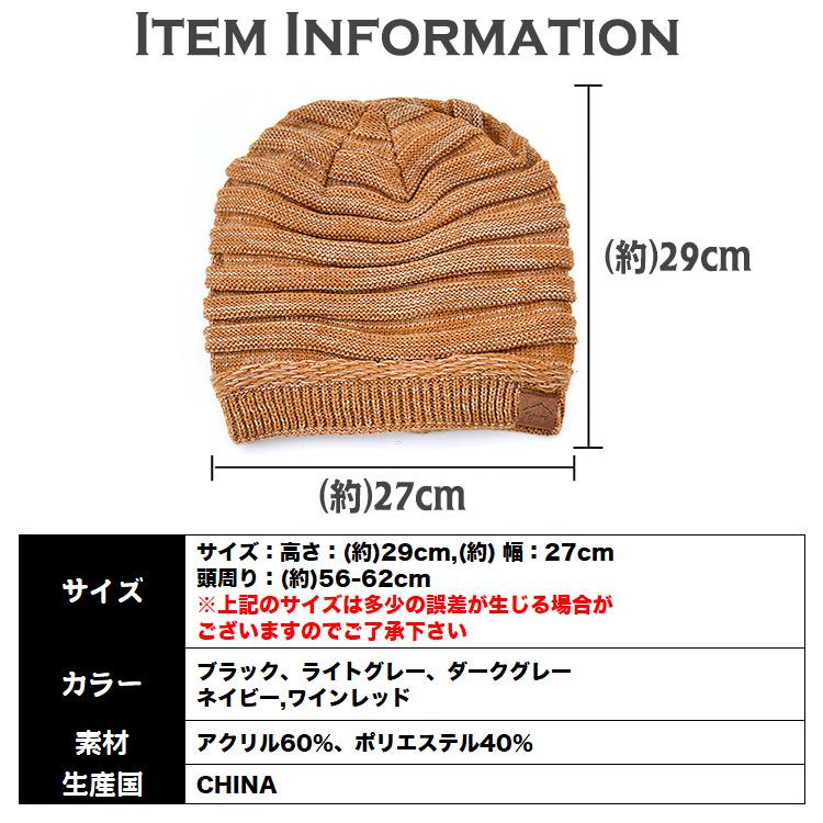 ニット帽 メンズ レディース 帽子 ニット帽子 ロゴ付き ロゴ おしゃれ かっこいい かわいい 秋 冬 スタイリッシュ シンプル 可愛い 防寒 男女兼用 4706 バルサ堂ヤフーショップ店 通販 Yahoo ショッピング