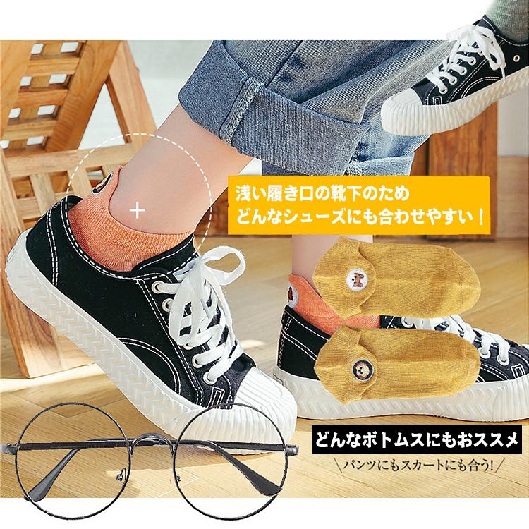 靴下 レディース 夏用 くるぶし ソックス 5足セット 春 夏 春夏 犬柄 犬 スニーカーソックス ショートソックス 可愛い 女性 秋 冬 おしゃれ 10代 20代 30代 40代 |  | 03