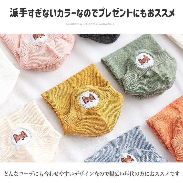 靴下 レディース 夏用 くるぶし ソックス 5足セット 春 夏 春夏 犬柄 犬 スニーカーソックス ショートソックス 可愛い 女性 秋 冬 おしゃれ 10代 20代 30代 40代 |  | 08