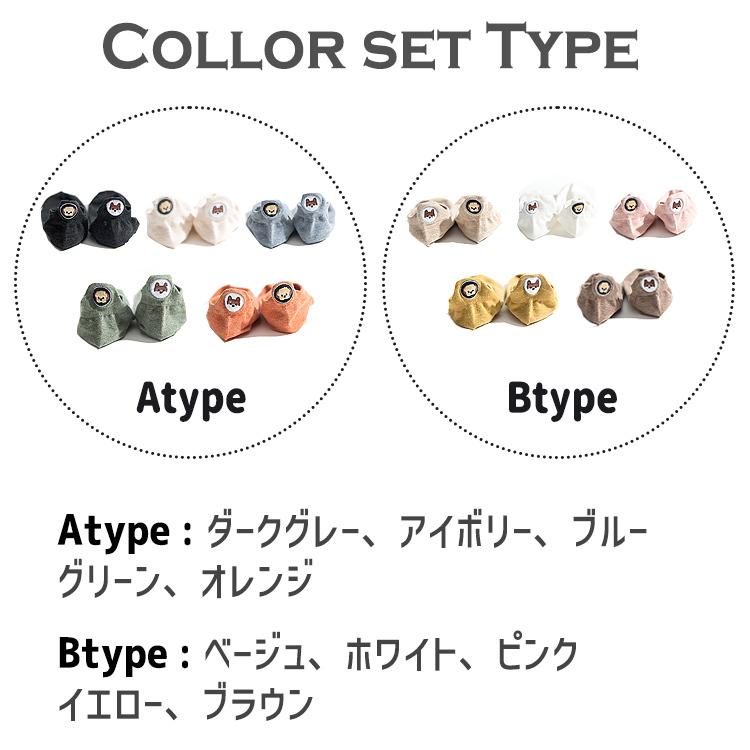 靴下 レディース 夏用 くるぶし ソックス 5足セット 春 夏 春夏 犬柄 犬 スニーカーソックス ショートソックス 可愛い 女性 秋 冬 おしゃれ 10代 20代 30代 40代 |  | 09