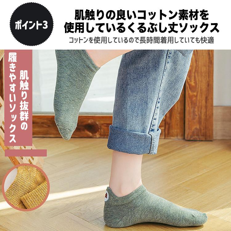 靴下 レディース 夏用 くるぶし ソックス 10足セット 春 夏 春夏 犬柄 犬 スニーカーソックス ショートソックス 可愛い 女性 秋 冬 おしゃれ 10代 20代 30代 |  | 06