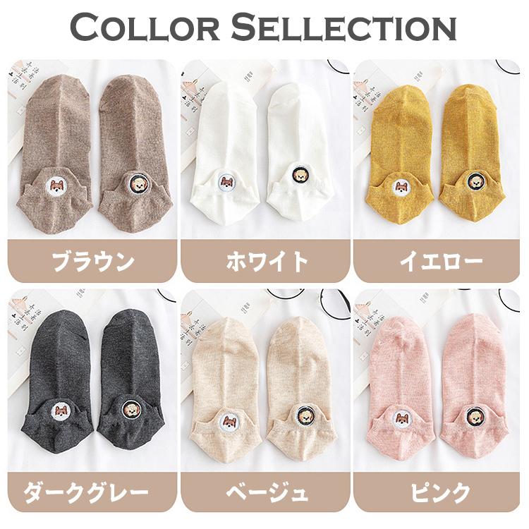 靴下 レディース 夏用 くるぶし ソックス 10足セット 春 夏 春夏 犬柄 犬 スニーカーソックス ショートソックス 可愛い 女性 秋 冬 おしゃれ 10代 20代 30代 |  | 08