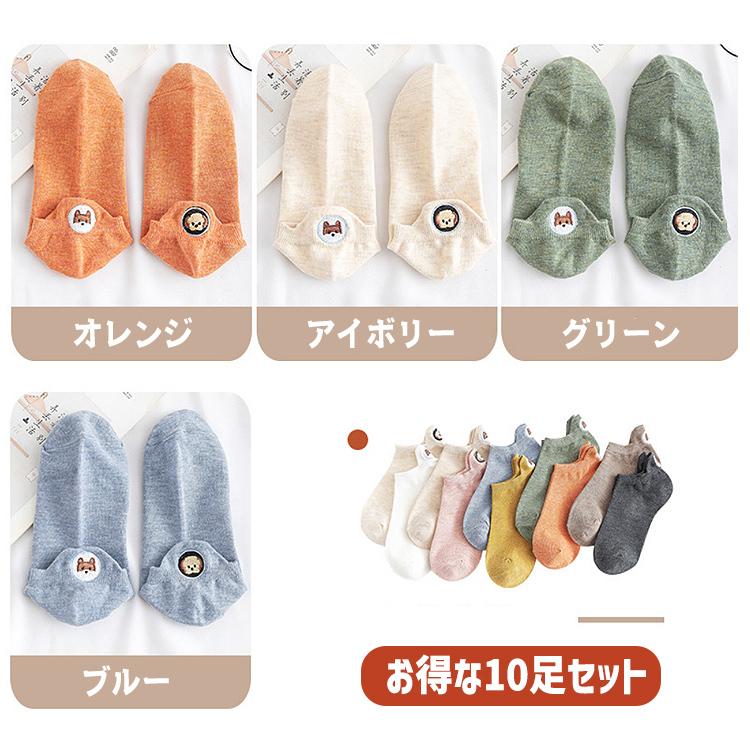 靴下 レディース 夏用 くるぶし ソックス 10足セット 春 夏 春夏 犬柄 犬 スニーカーソックス ショートソックス 可愛い 女性 秋 冬 おしゃれ 10代 20代 30代 |  | 09