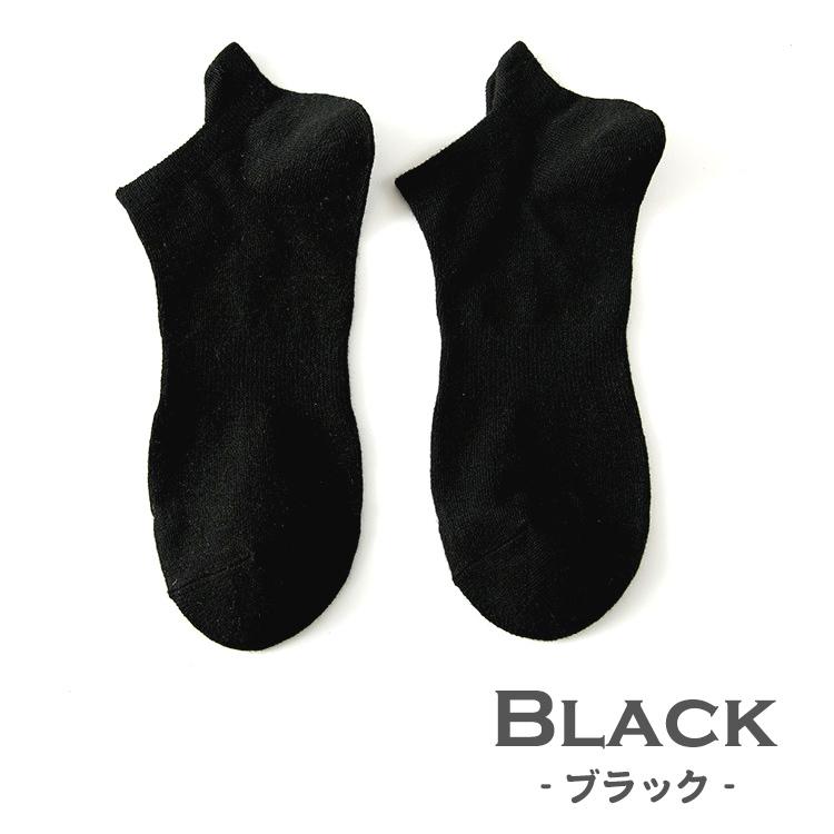 靴下 メンズ 夏用 くるぶし 5足セット 春 夏 春夏 男性 無地 ソックス くつ下 くるぶし丈 ショートソックス スニーカーソックス ビジネス おしゃれ ショート 秋 |  | 10