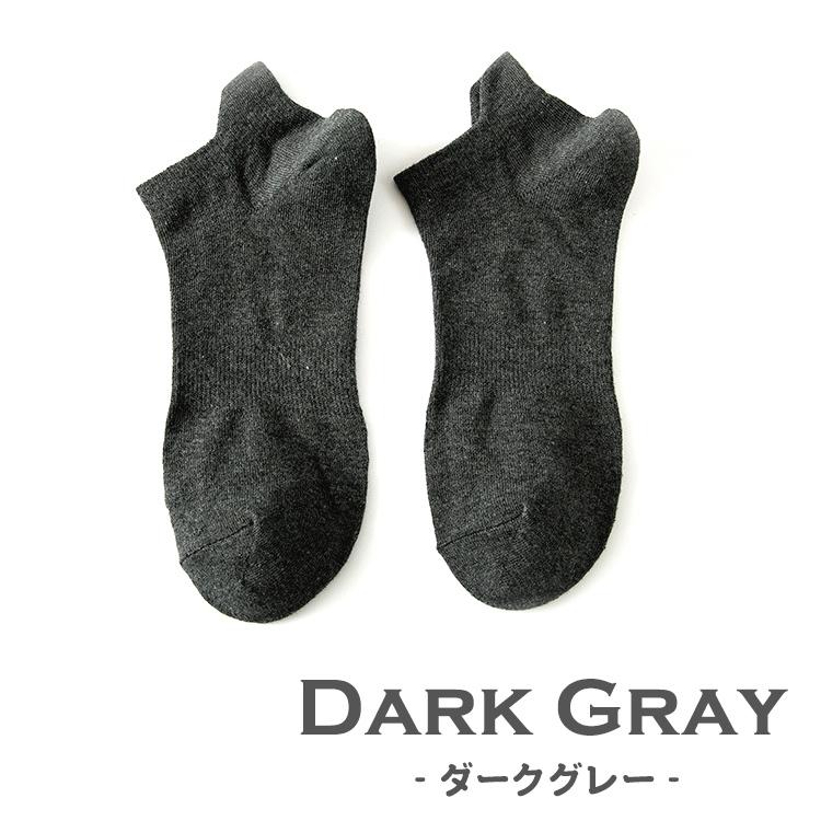 靴下 メンズ 夏用 くるぶし 5足セット 春 夏 春夏 男性 無地 ソックス くつ下 くるぶし丈 ショートソックス スニーカーソックス ビジネス おしゃれ ショート 秋 |  | 17