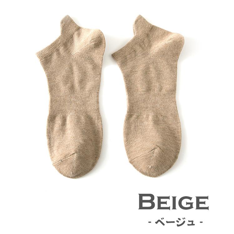 靴下 メンズ 夏用 くるぶし 5足セット 春 夏 春夏 男性 無地 ソックス くつ下 くるぶし丈 ショートソックス スニーカーソックス ビジネス おしゃれ ショート 秋 |  | 19