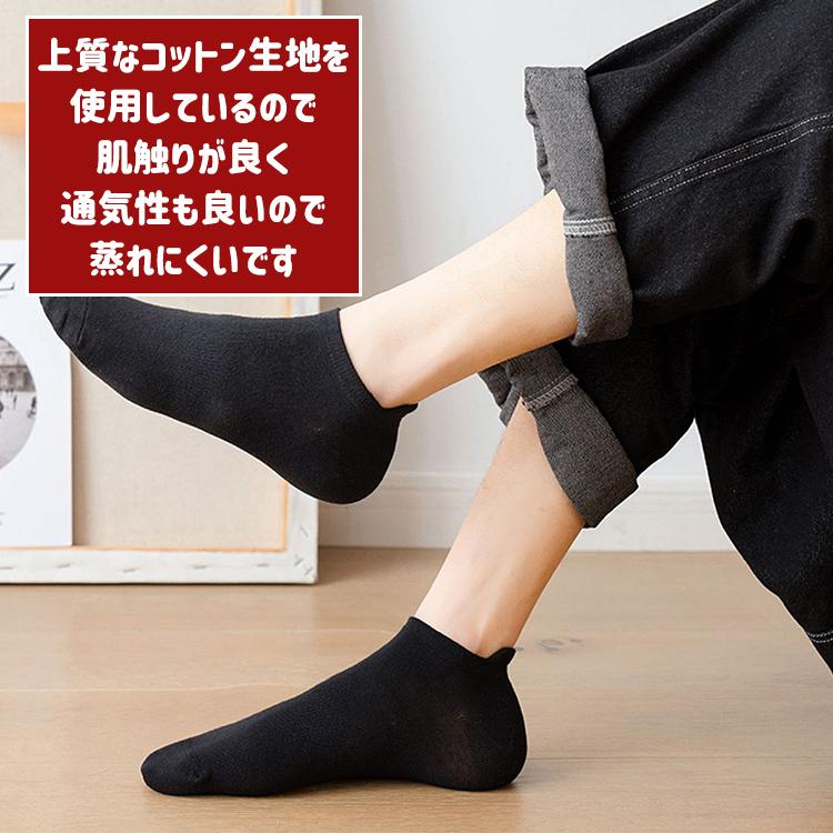 靴下 メンズ 夏用 くるぶし 5足セット 春 夏 春夏 男性 無地 ソックス くつ下 くるぶし丈 ショートソックス スニーカーソックス ビジネス おしゃれ ショート 秋 |  | 04