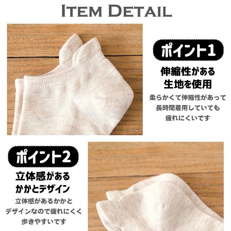 靴下 メンズ 夏用 くるぶし 5足セット 春 夏 春夏 男性 無地 ソックス くつ下 くるぶし丈 ショートソックス スニーカーソックス ビジネス おしゃれ ショート 秋 |  | 05