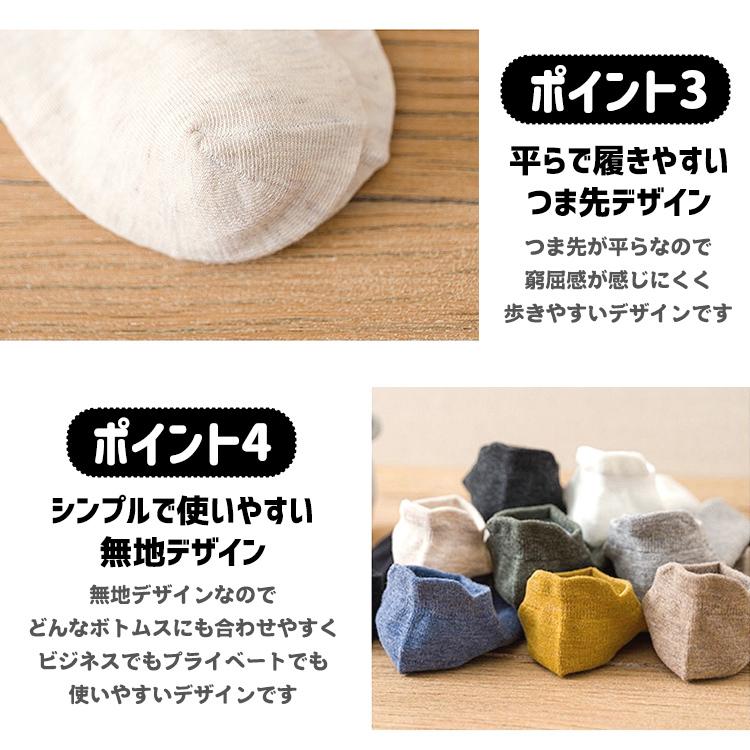 靴下 メンズ 夏用 くるぶし 5足セット 春 夏 春夏 男性 無地
