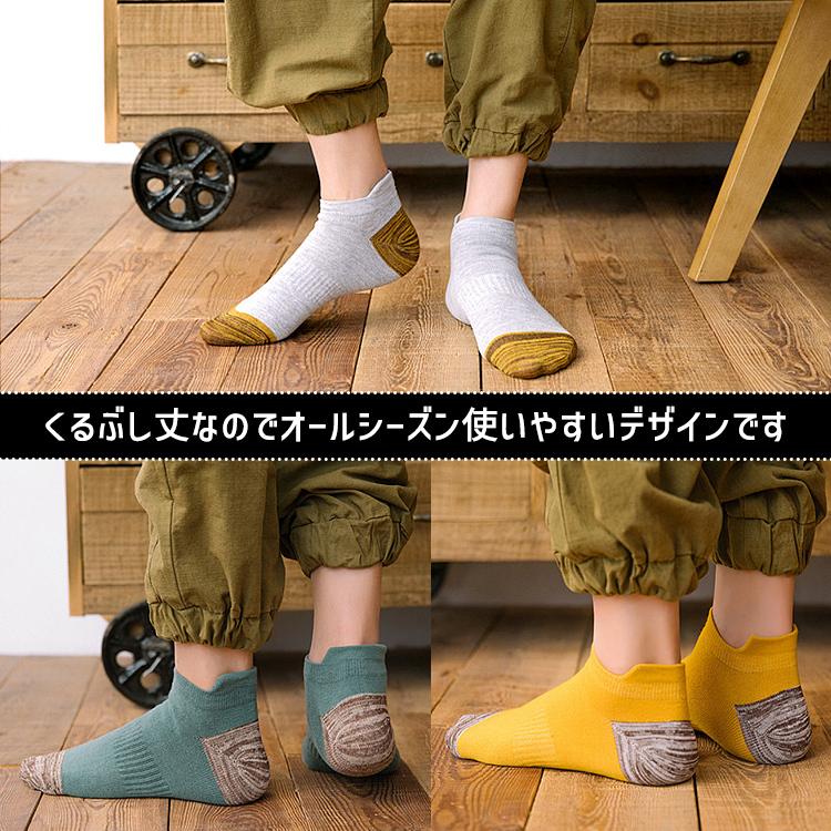 最大71%OFFクーポン おしゃれ ❣️ バイカラー 靴下 10足 セット 防臭 吸汗 おしゃれ ❣️ バイカラー 靴下 10足 セット 防臭 吸汗