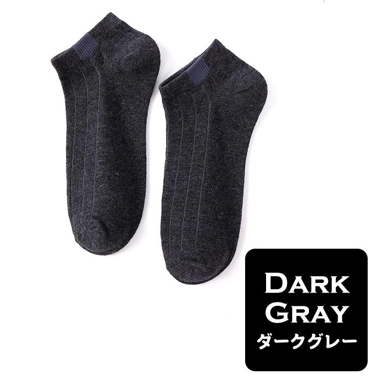 靴下 レディース くるぶし カラフル ソックス 5足セット くつ下 ショートソックス ショート シンプル おしゃれ 無地 女性 春 夏 秋 |  | 10