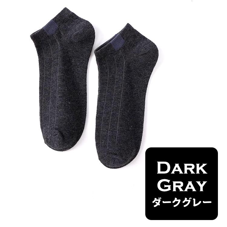 靴下 レディース くるぶし カラフル ソックス 10足セット くつ下 ショートソックス ショート シンプル おしゃれ 無地 女性 春 夏 秋 |  | 10