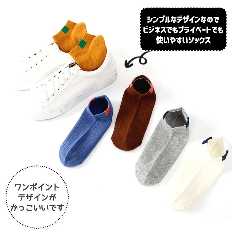 靴下 レディース くるぶし カラフル ソックス 10足セット くつ下 ショートソックス ショート シンプル おしゃれ 無地 女性 春 夏 秋 |  | 04