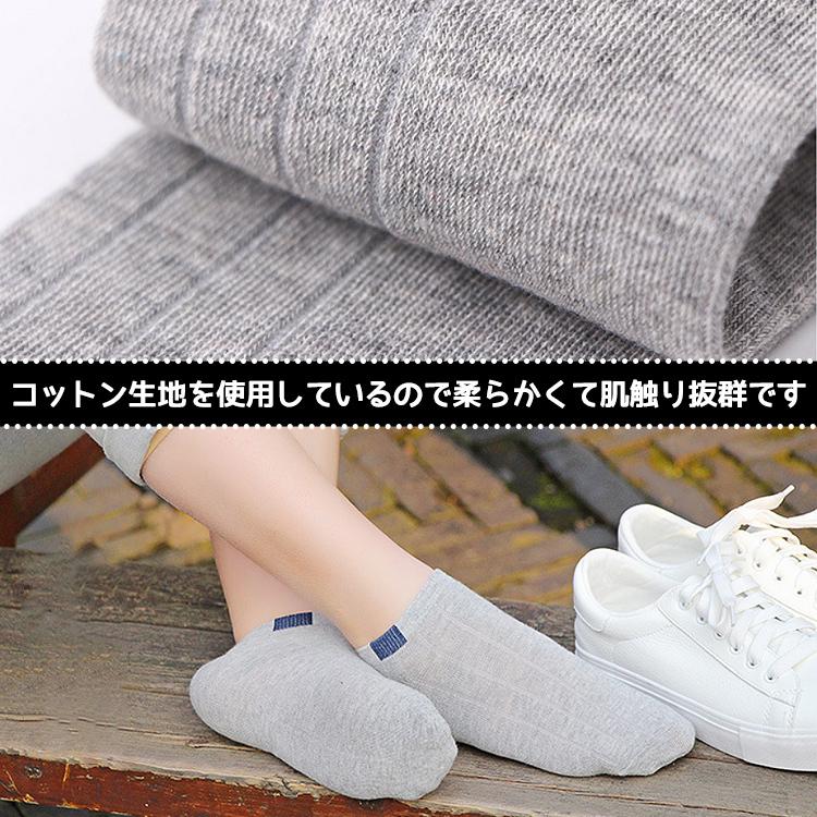 靴下 レディース くるぶし カラフル ソックス 10足セット くつ下 ショートソックス ショート シンプル おしゃれ 無地 女性 春 夏 秋 |  | 05