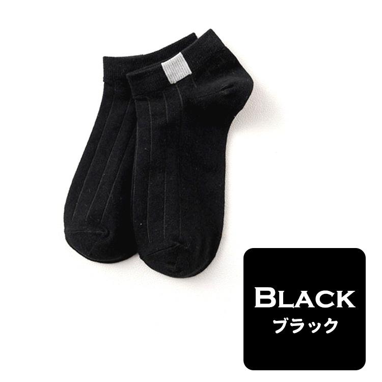 靴下 レディース くるぶし カラフル ソックス 10足セット くつ下 ショートソックス ショート シンプル おしゃれ 無地 女性 春 夏 秋 |  | 09