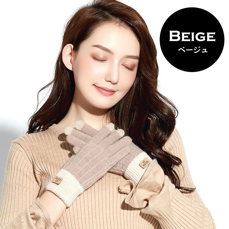 手袋 レディース スマホ対応 暖かい かわいい フェイク ウール 防寒 グローブ 防寒 防風  保温 手袋 おしゃれ 大人っぽい プレゼント グローブ 通勤 通学 |  | 10