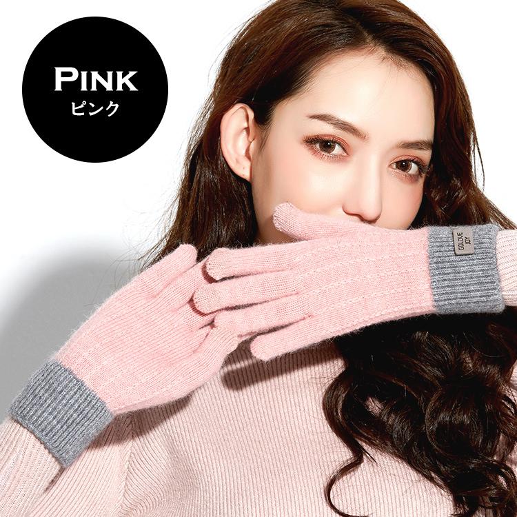 手袋 レディース スマホ対応 暖かい かわいい フェイク ウール 防寒 グローブ 防寒 防風  保温 手袋 おしゃれ 大人っぽい プレゼント グローブ 通勤 通学 |  | 12