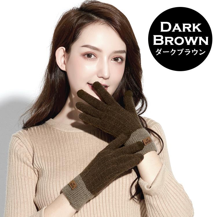 手袋 レディース スマホ対応 暖かい かわいい フェイク ウール 防寒 グローブ 防寒 防風  保温 手袋 おしゃれ 大人っぽい プレゼント グローブ 通勤 通学 |  | 13