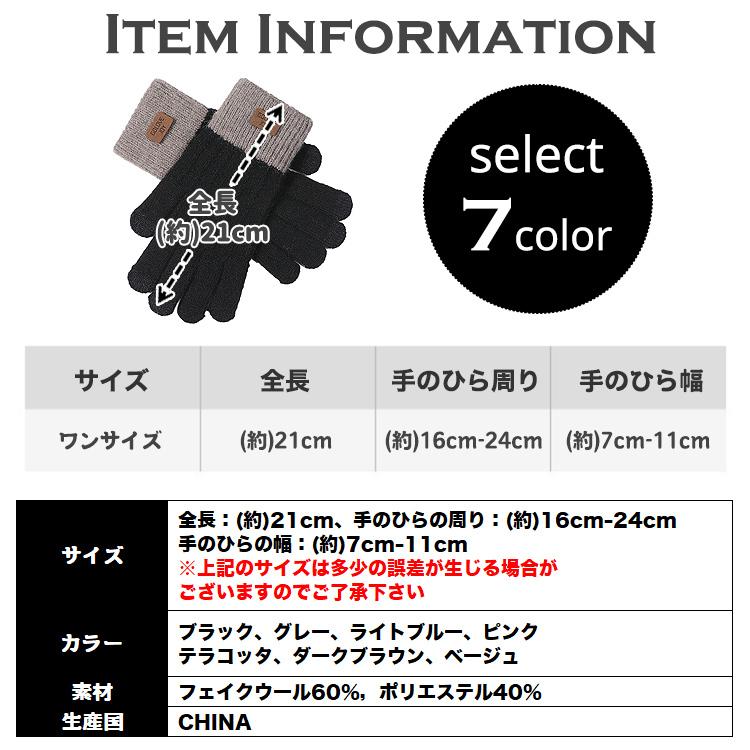 手袋 レディース スマホ対応 暖かい かわいい フェイク ウール 防寒 グローブ 防寒 防風  保温 手袋 おしゃれ 大人っぽい プレゼント グローブ 通勤 通学 |  | 15