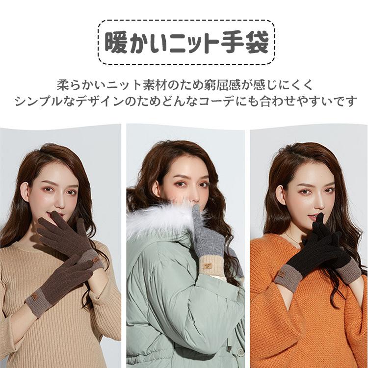 手袋 レディース スマホ対応 暖かい かわいい フェイク ウール 防寒 グローブ 防寒 防風  保温 手袋 おしゃれ 大人っぽい プレゼント グローブ 通勤 通学 |  | 02