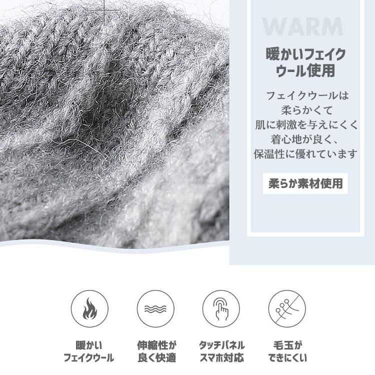 手袋 レディース スマホ対応 暖かい かわいい フェイク ウール 防寒 グローブ 防寒 防風  保温 手袋 おしゃれ 大人っぽい プレゼント グローブ 通勤 通学 |  | 04