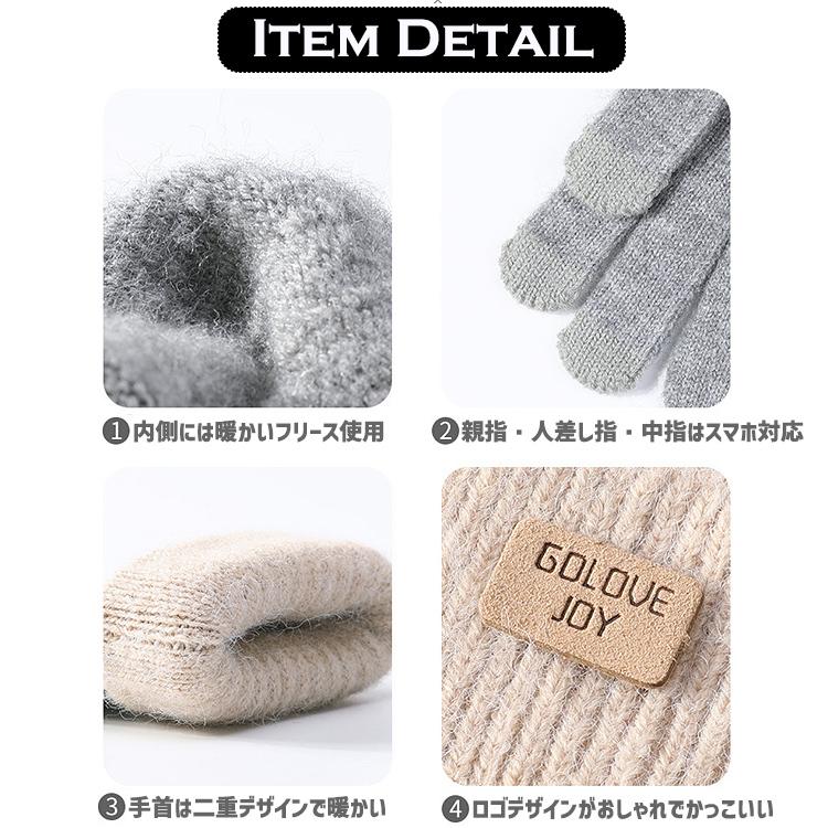 手袋 レディース スマホ対応 暖かい かわいい フェイク ウール 防寒 グローブ 防寒 防風  保温 手袋 おしゃれ 大人っぽい プレゼント グローブ 通勤 通学 |  | 06