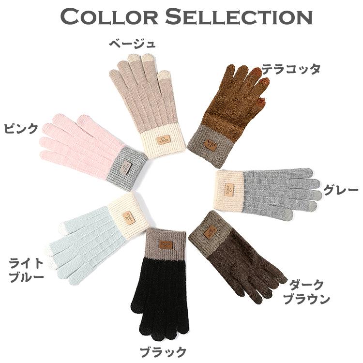 手袋 レディース スマホ対応 暖かい かわいい フェイク ウール 防寒 グローブ 防寒 防風  保温 手袋 おしゃれ 大人っぽい プレゼント グローブ 通勤 通学 |  | 07