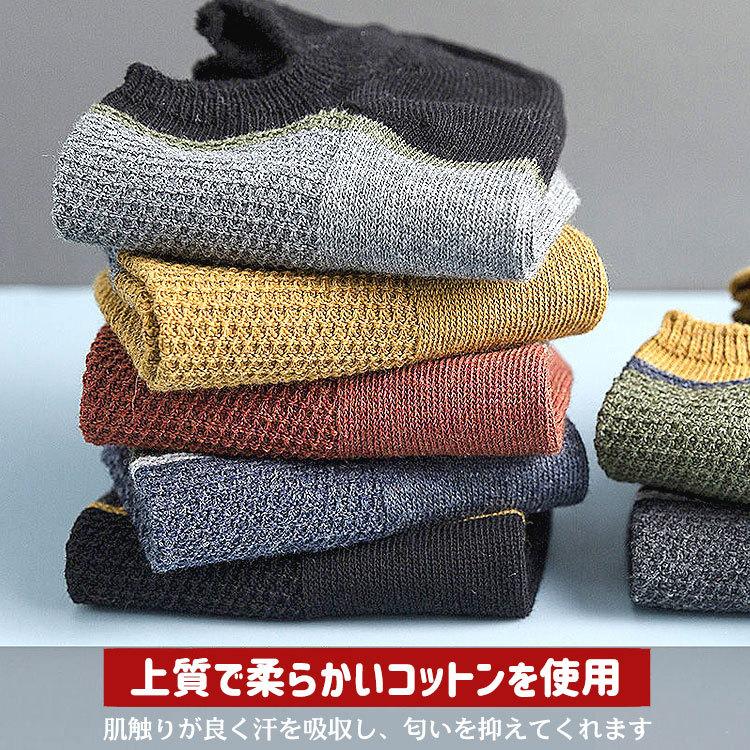 35 Off 靴下 メンズ くるぶし ツートン ソックス 7足セット バイカラー くつ下 くるぶし丈 ショートソックス ショート おしゃれ 男性 春 夏 秋 Whitesforracialequity Org