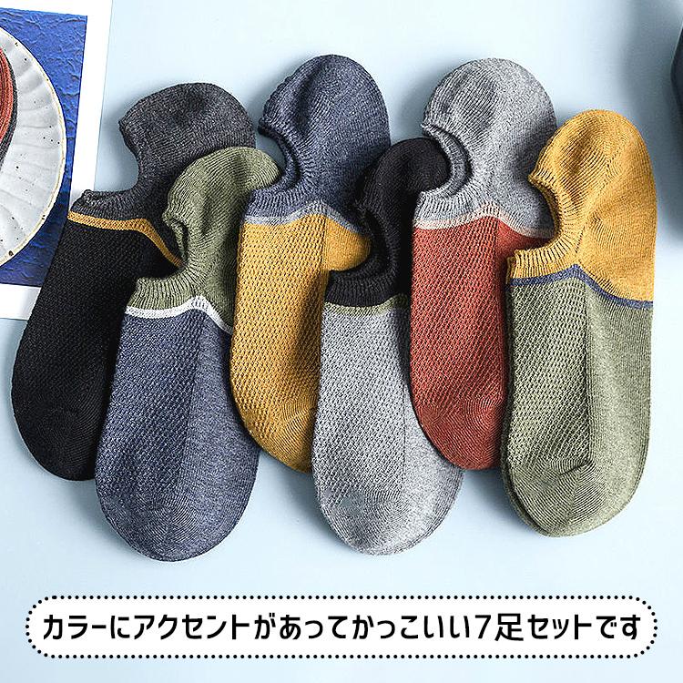 35 Off 靴下 メンズ くるぶし ツートン ソックス 7足セット バイカラー くつ下 くるぶし丈 ショートソックス ショート おしゃれ 男性 春 夏 秋 Whitesforracialequity Org