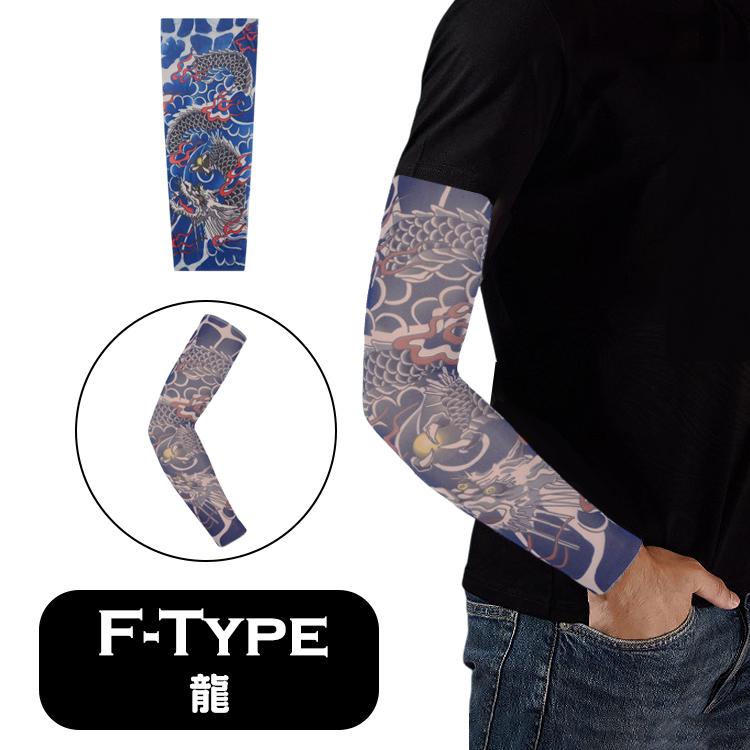 タトゥースリーブ アームカバー 刺青 メンズ スリーブ 1双(2枚組) 男女兼用 レディース タトゥ 煽り運転対策 UV UVカット 入れ墨 和柄 プレゼント |  | 11