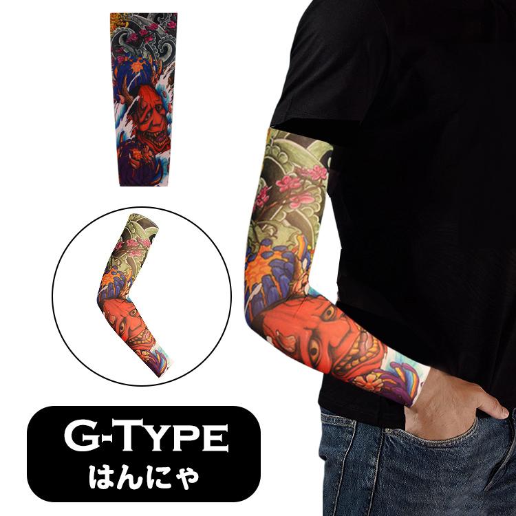 タトゥースリーブ アームカバー 刺青 メンズ スリーブ 1双(2枚組) 男女兼用 レディース タトゥ 煽り運転対策 UV UVカット 入れ墨 和柄 プレゼント |  | 12