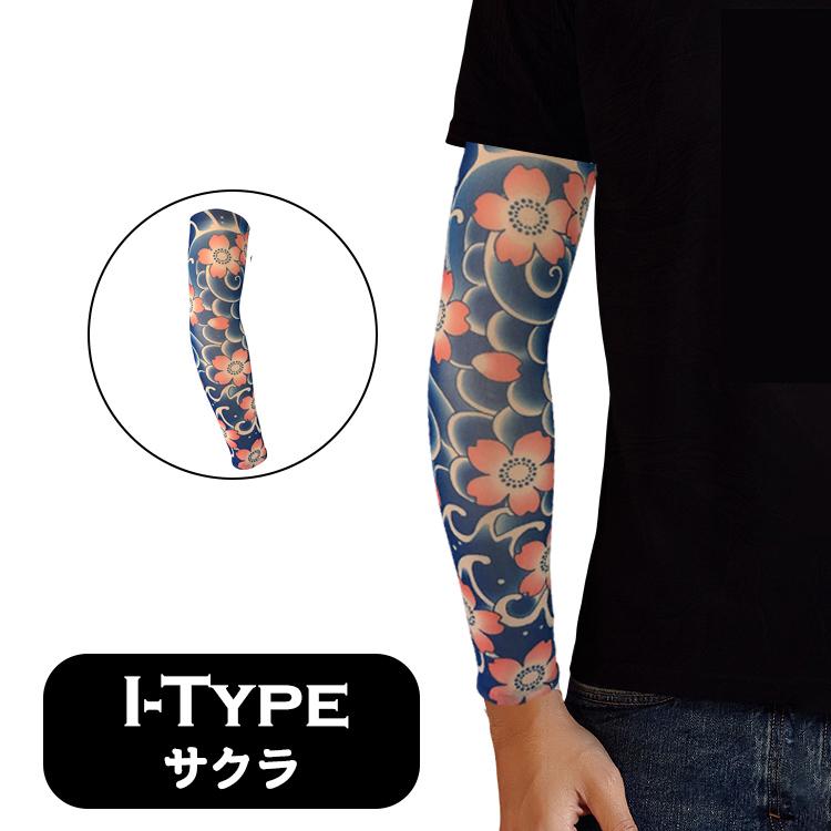 タトゥースリーブ アームカバー 刺青 メンズ スリーブ 1双(2枚組) 男女兼用 レディース タトゥ 煽り運転対策 UV UVカット 入れ墨 和柄 プレゼント |  | 14