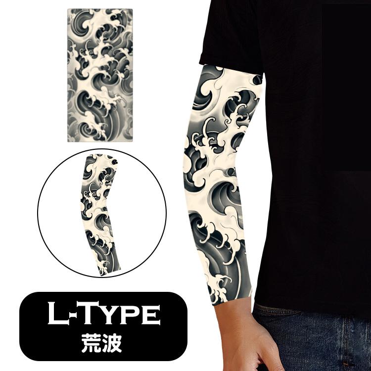 タトゥースリーブ アームカバー 刺青 メンズ スリーブ 1双(2枚組) 男女兼用 レディース タトゥ 煽り運転対策 UV UVカット 入れ墨 和柄 プレゼント |  | 17