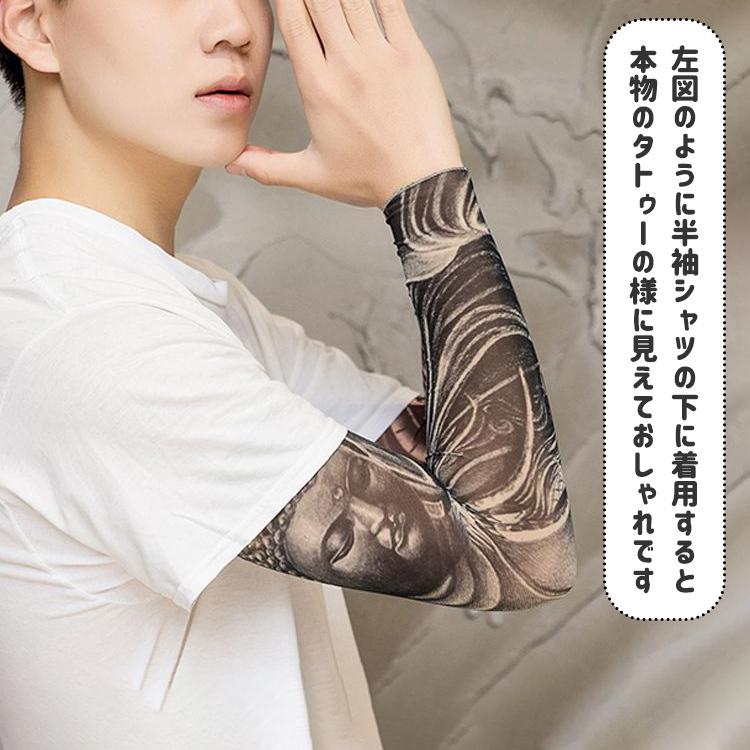 タトゥースリーブ アームカバー 刺青 メンズ スリーブ 1双(2枚組) 男女兼用 レディース タトゥ 煽り運転対策 UV UVカット 入れ墨 和柄 プレゼント |  | 03