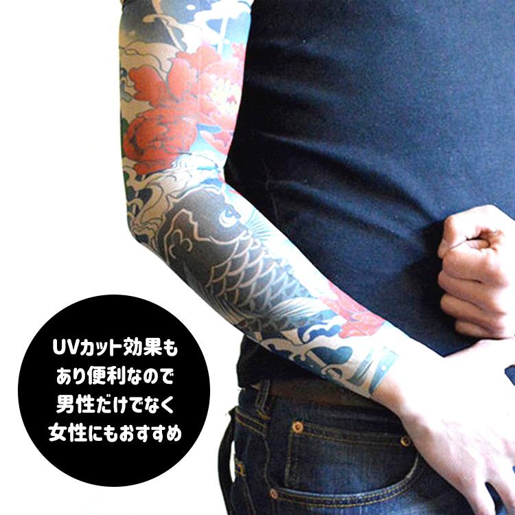 タトゥースリーブ アームカバー 刺青 メンズ スリーブ 2双セット(4枚組) 男女兼用 レディース タトゥ 煽り運転対策 UV UVカット 入れ墨 和柄 プレゼント |  | 02