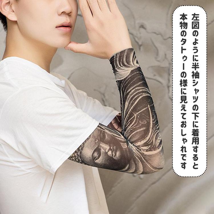 タトゥー アームカバー メンズ スリーブ 2双セット 4枚組 男女兼用 レディース タトゥ スポーツ ゴルフ 煽り運転抑止 Uv Uvカット 紫外線対策 4790 バルサ堂ヤフーショップ店 通販 Yahoo ショッピング