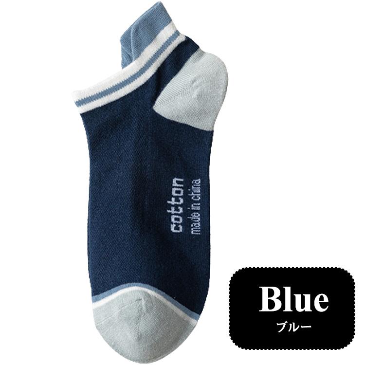 靴下 メンズ くるぶし 夏 ソックス ライン ツートン 7足セット バイカラー くつ下 くるぶし丈 ショートソックス ショート おしゃれ 男性 |  | 15