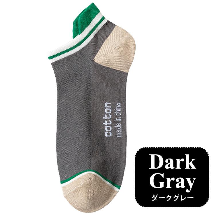 靴下 メンズ くるぶし 夏 ソックス ライン ツートン 7足セット バイ