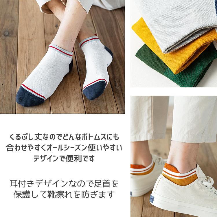 靴下 メンズ くるぶし 夏 ソックス ライン ツートン 7足セット バイカラー くつ下 くるぶし丈 ショートソックス ショート おしゃれ 男性 |  | 03