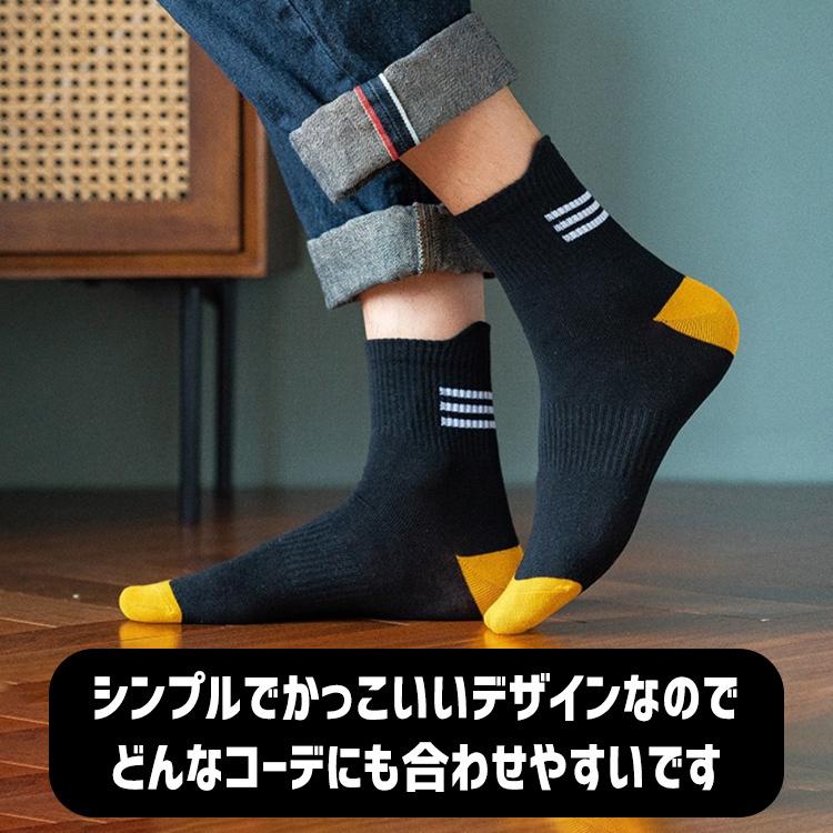 靴下 メンズ おしゃれ ライン入り ソックス 10足セット ライン バイカラー ショートソックス ショート 大きい サイズ 夏 秋 冬 春 4813 バルサ堂ヤフーショップ店 通販 Yahoo ショッピング