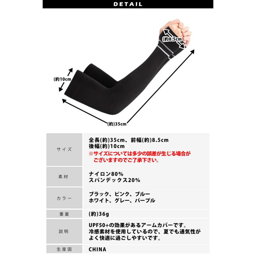 アームカバー UVカット 冷感 スポーツ おしゃれ レディース 冷感アームカバー 2双セット(4枚組） 可愛い シンプル ライン ひんやり 接触冷感 UPF50+ |  | 13